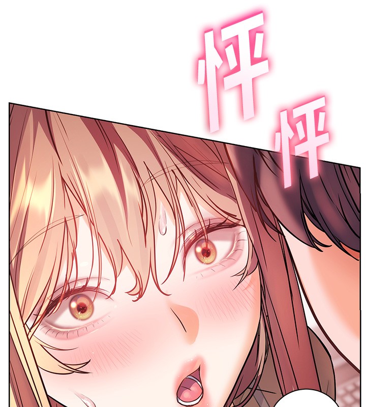 6P - 老师的亲密指导