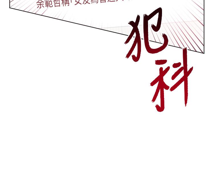 71P - 老师的亲密指导