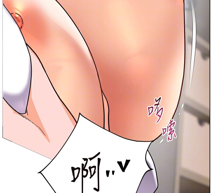 72P - 老师的亲密指导