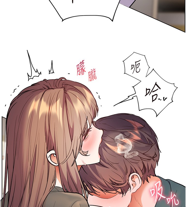 73P - 老师的亲密指导