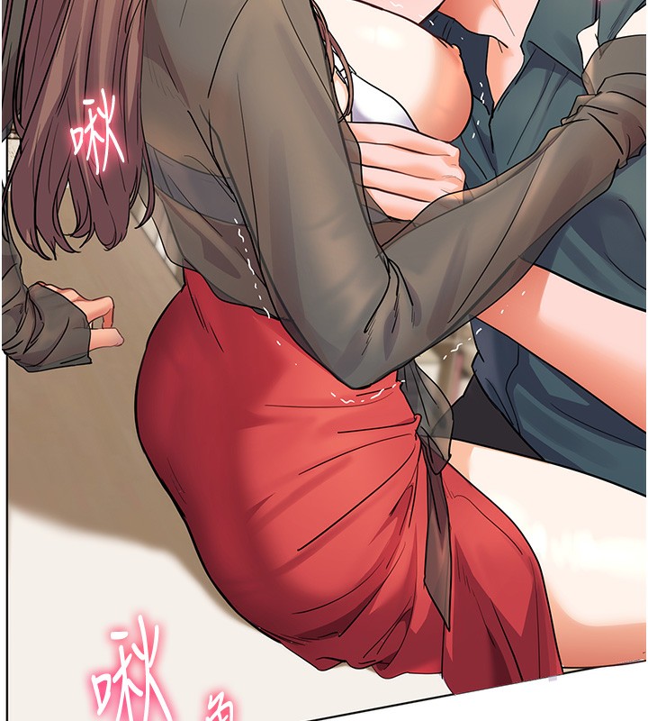 74P - 老师的亲密指导