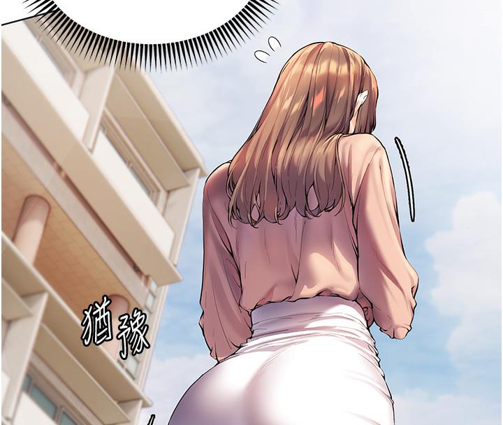 75P - 老师的亲密指导