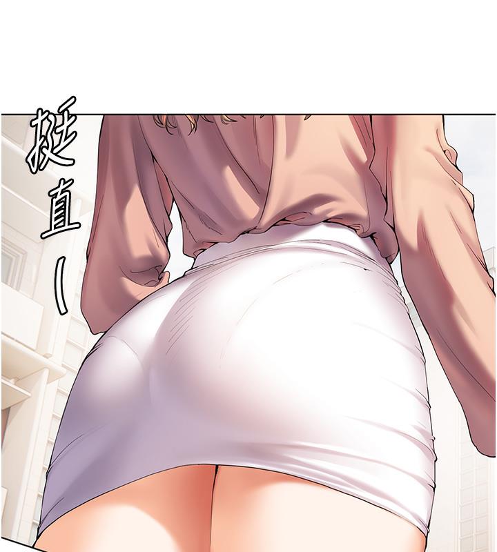 78P - 老师的亲密指导