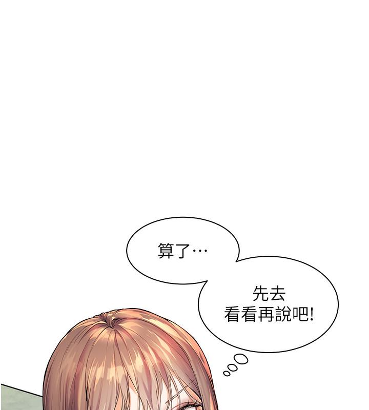 80P - 老师的亲密指导