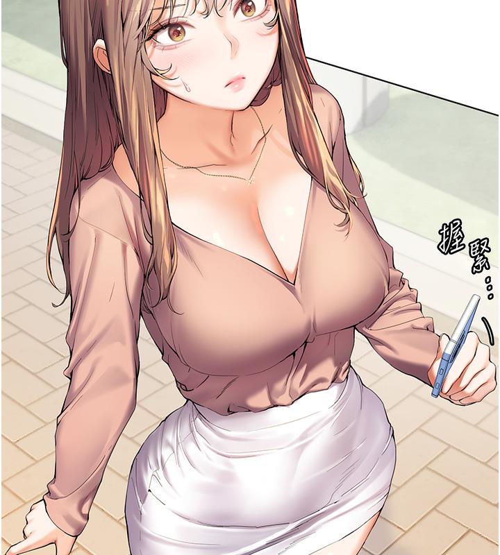 81P - 老师的亲密指导