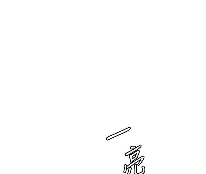 8P - 老师的亲密指导