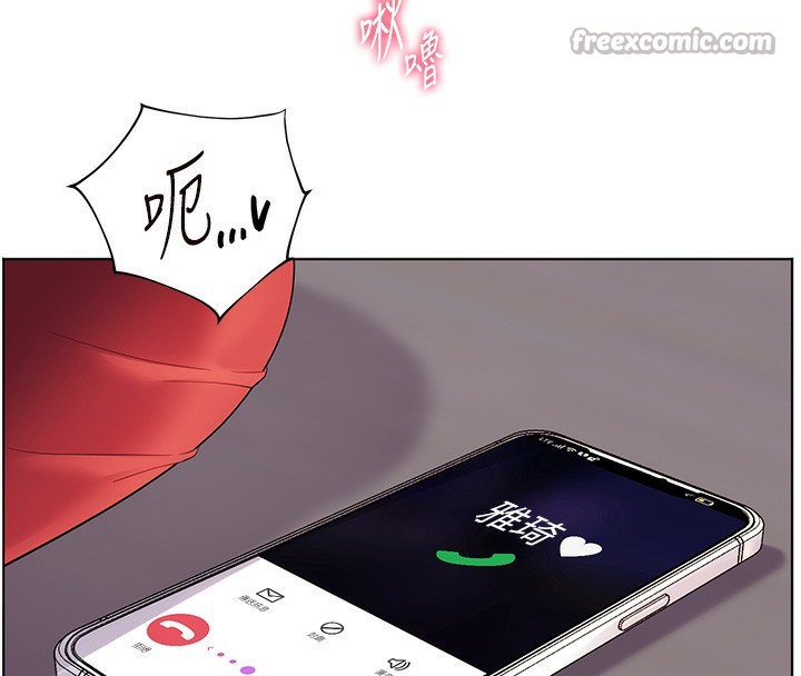 84P - 老师的亲密指导