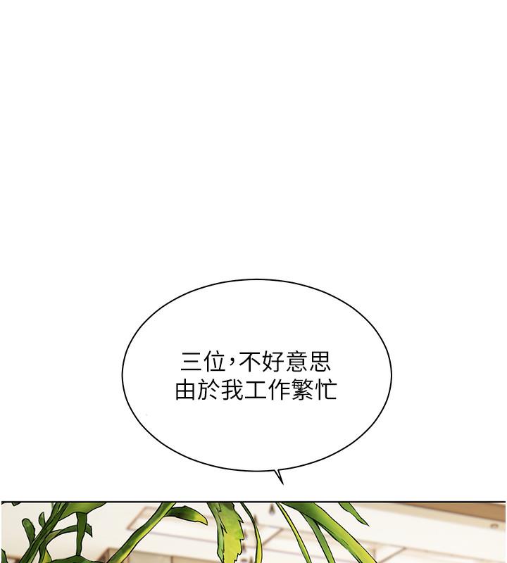 84P - 老师的亲密指导