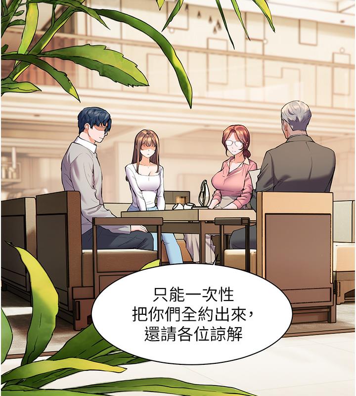 85P - 老师的亲密指导
