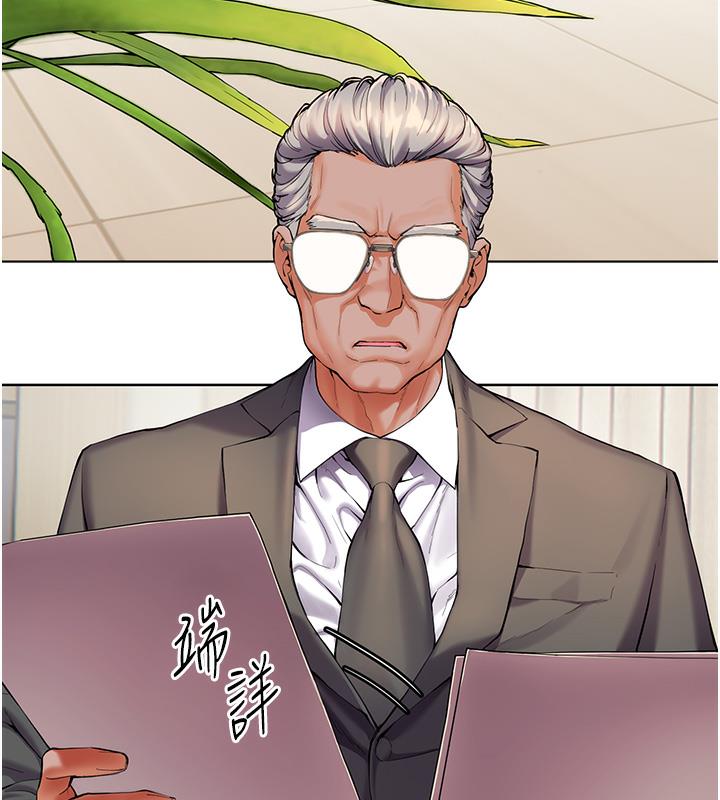 86P - 老师的亲密指导