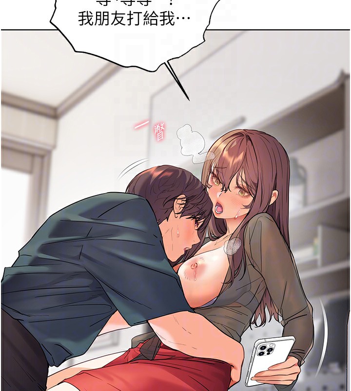 87P - 老师的亲密指导