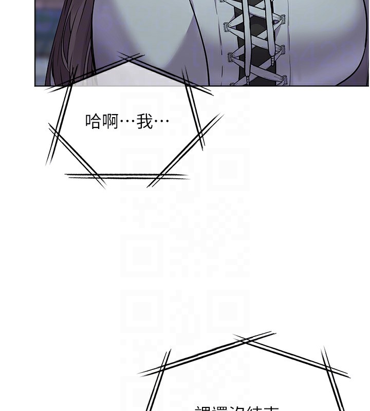 93P - 老师的亲密指导