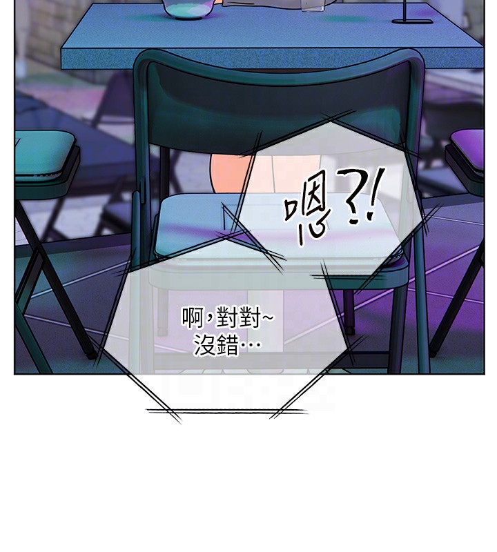 95P - 老师的亲密指导