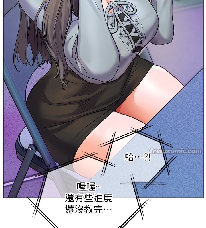 98P - 老师的亲密指导