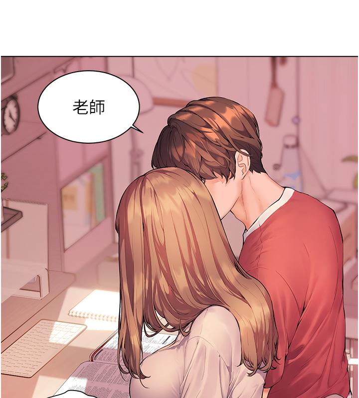 9P - 老师的亲密指导
