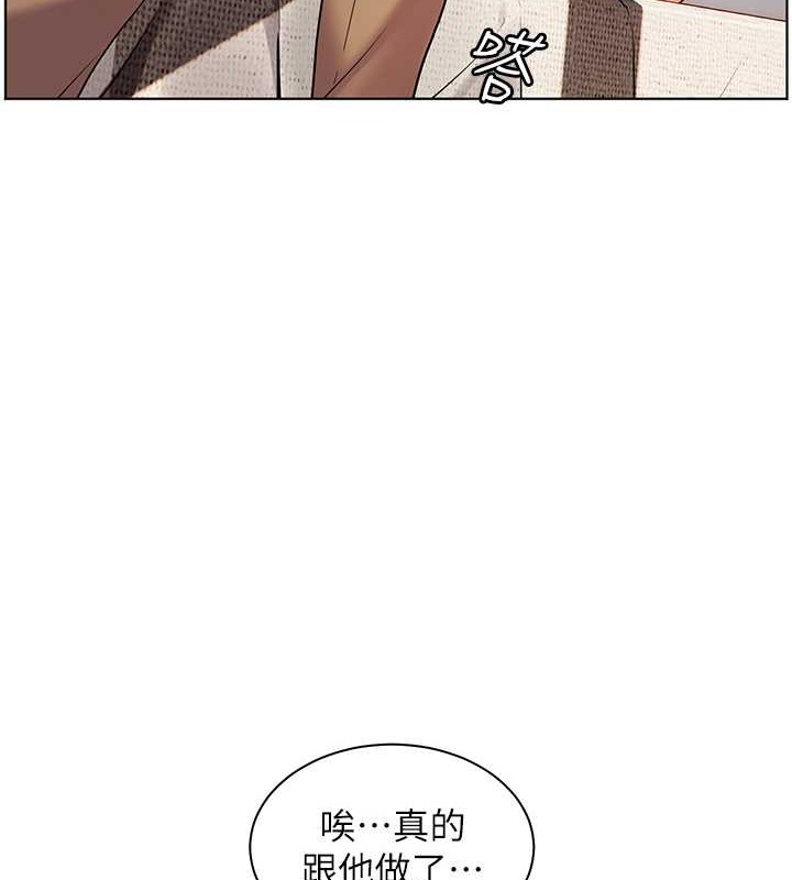 15P - 老师的亲密指导