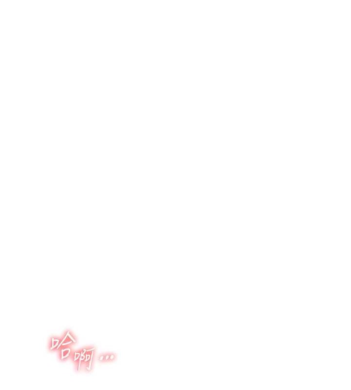 1P - 老师的亲密指导