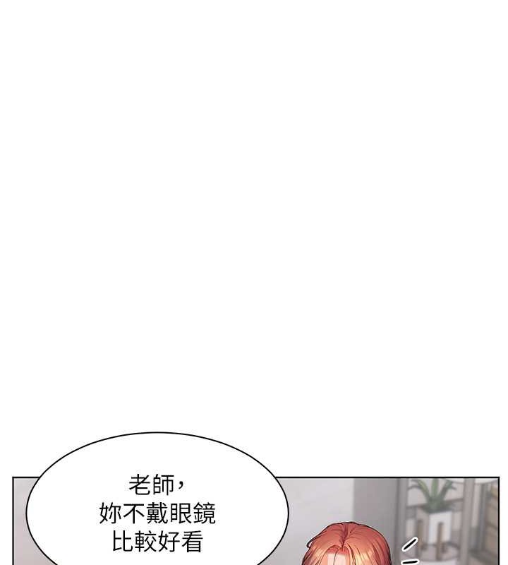 29P - 老师的亲密指导