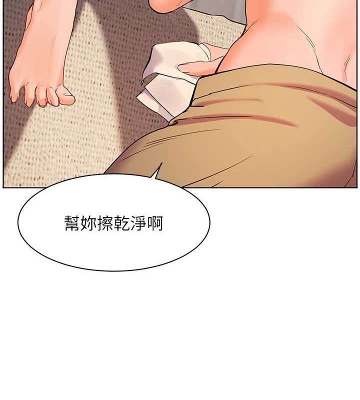 36P - 老师的亲密指导