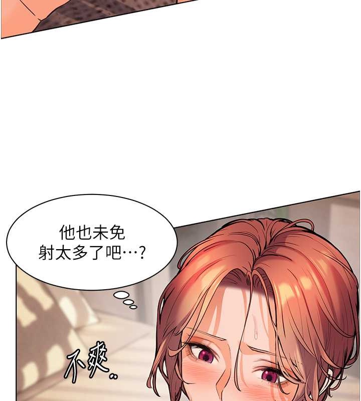 51P - 老师的亲密指导