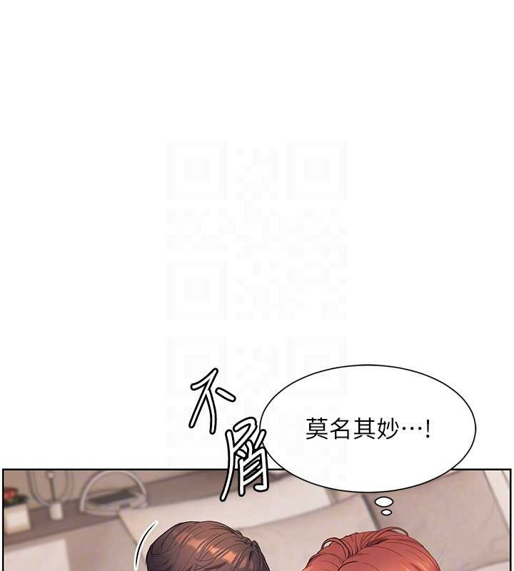 61P - 老师的亲密指导
