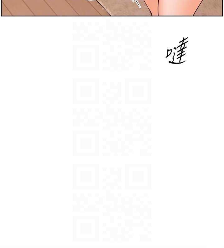 63P - 老师的亲密指导