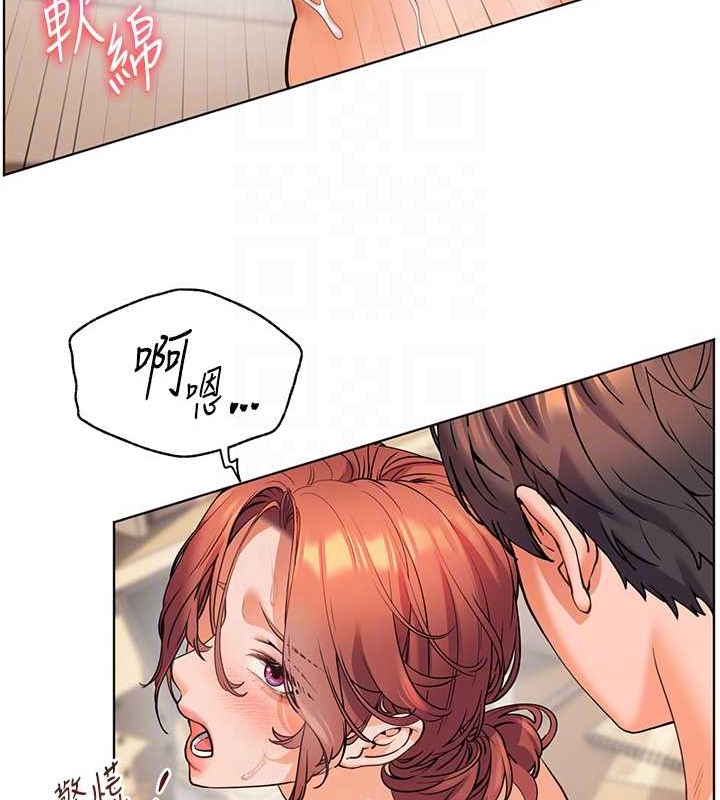 78P - 老师的亲密指导