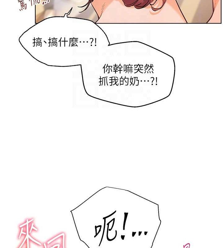 79P - 老师的亲密指导