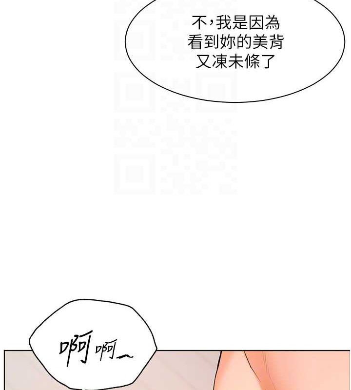 84P - 老师的亲密指导