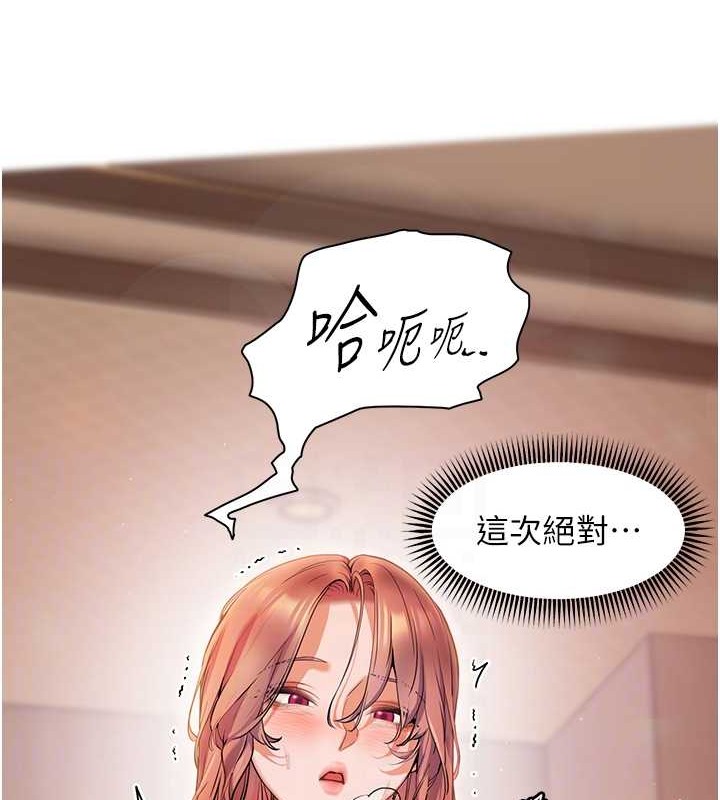 100P - 老师的亲密指导