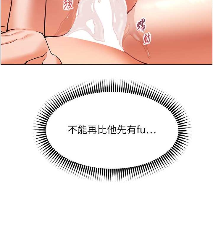 105P - 老师的亲密指导