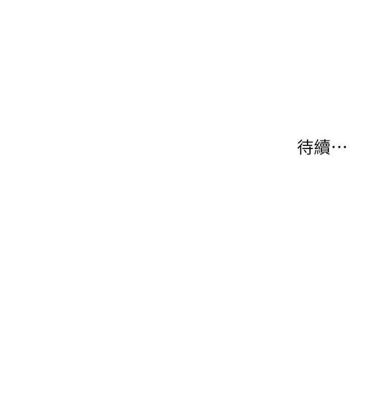 106P - 老师的亲密指导