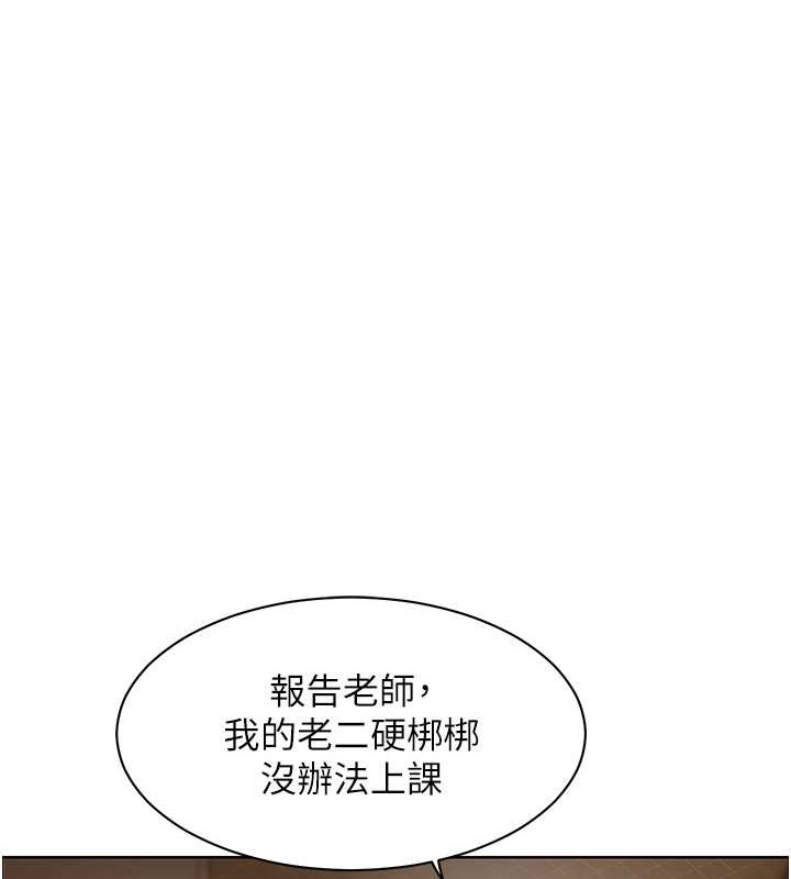 1P - 老师的亲密指导