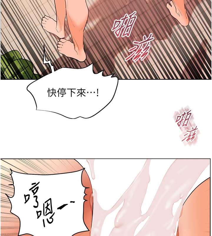 31P - 老师的亲密指导