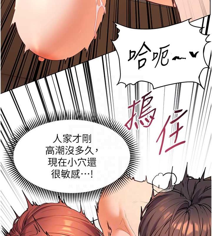 33P - 老师的亲密指导