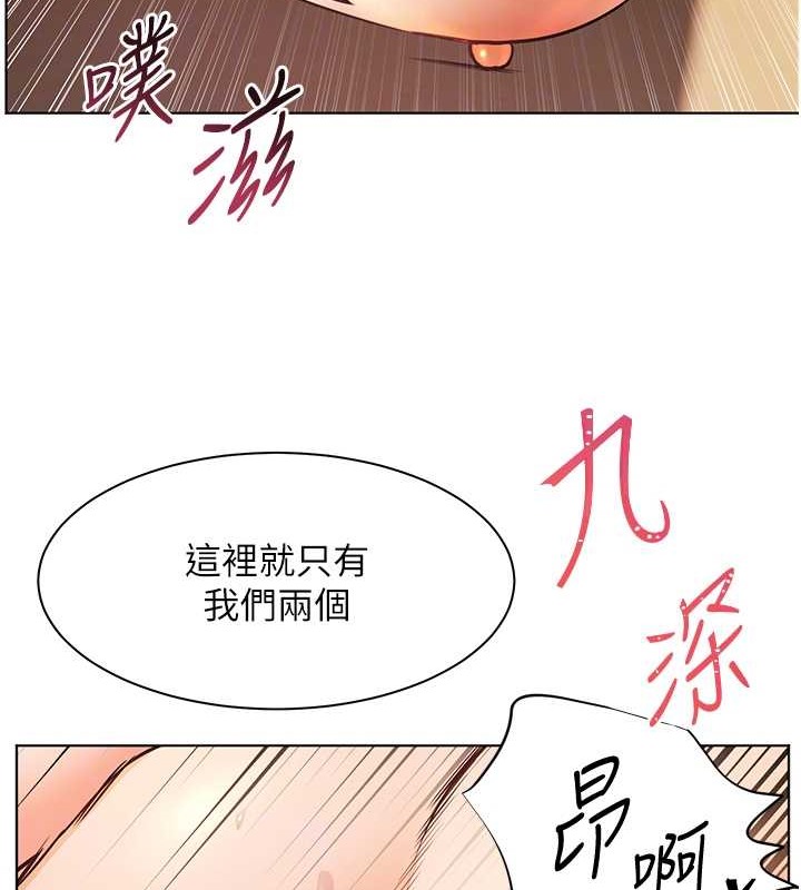 36P - 老师的亲密指导