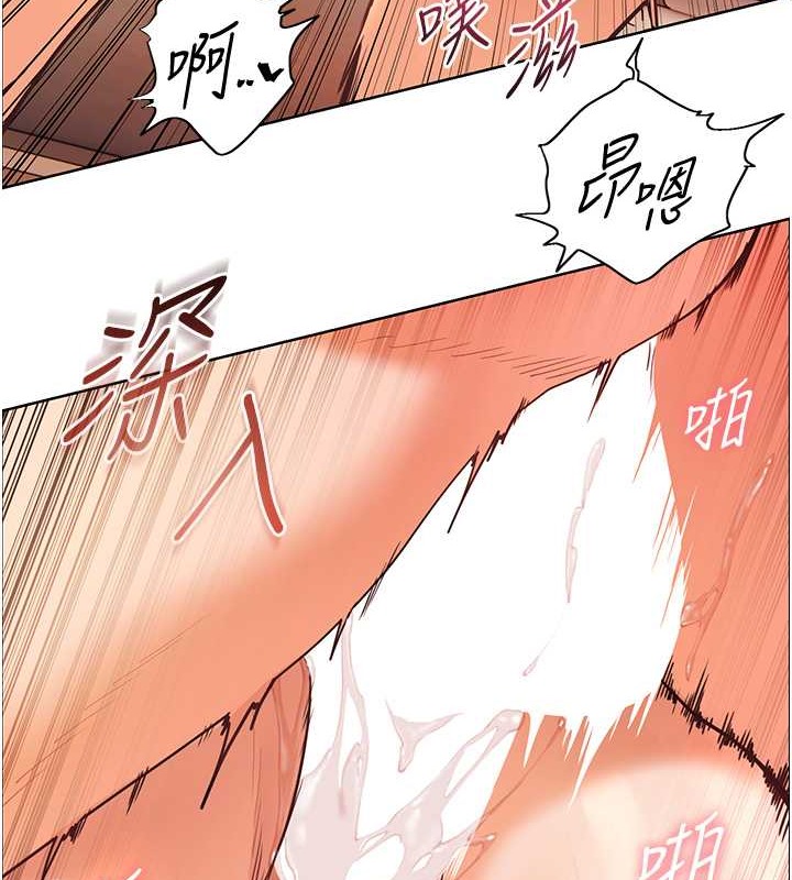 44P - 老师的亲密指导