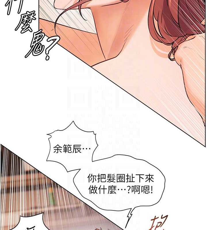 50P - 老师的亲密指导