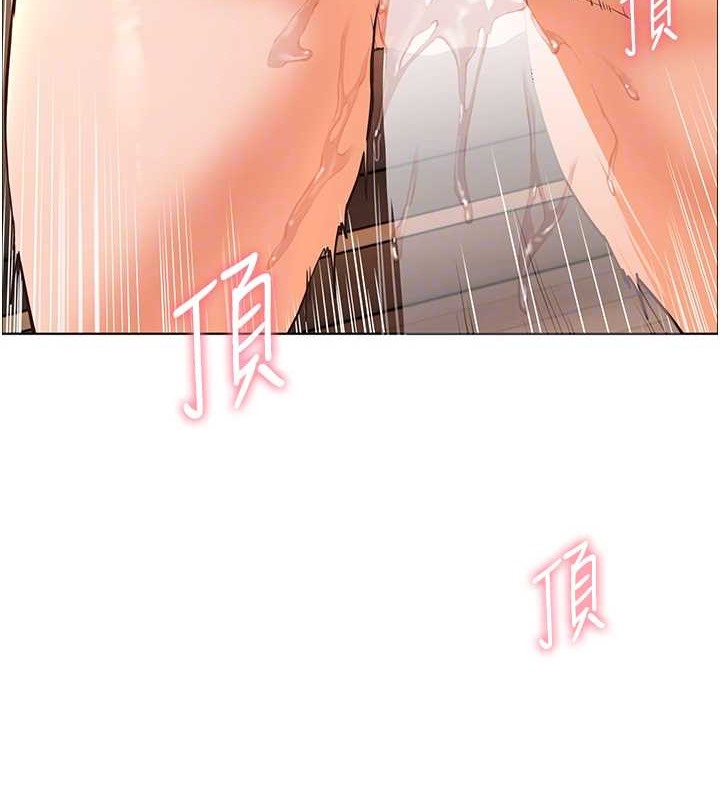 52P - 老师的亲密指导