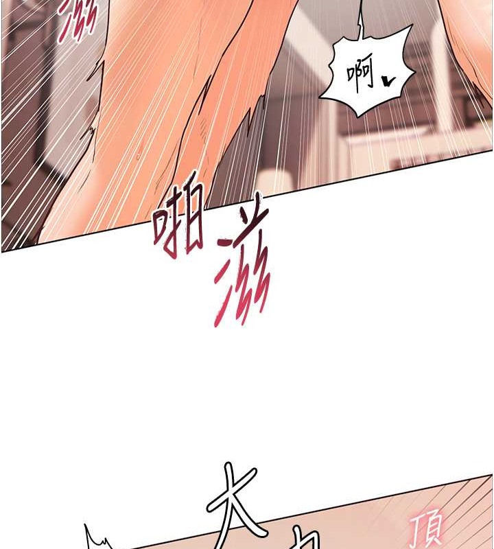 55P - 老师的亲密指导