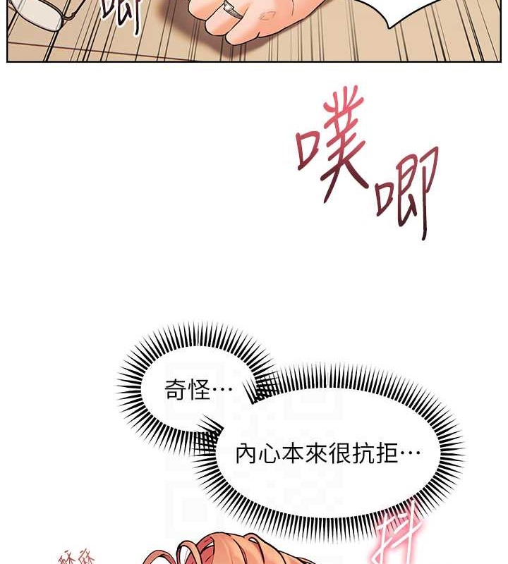 63P - 老师的亲密指导