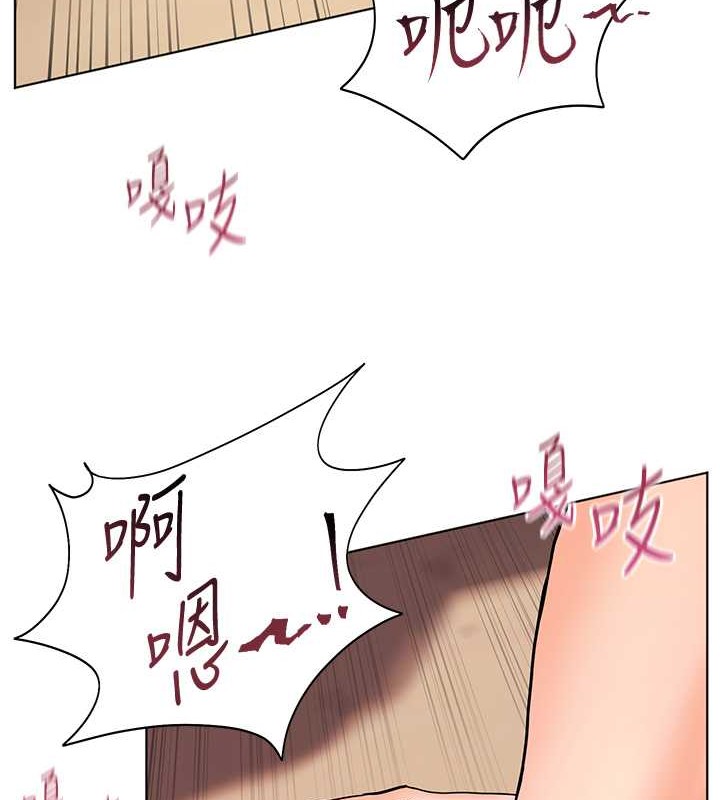 69P - 老师的亲密指导