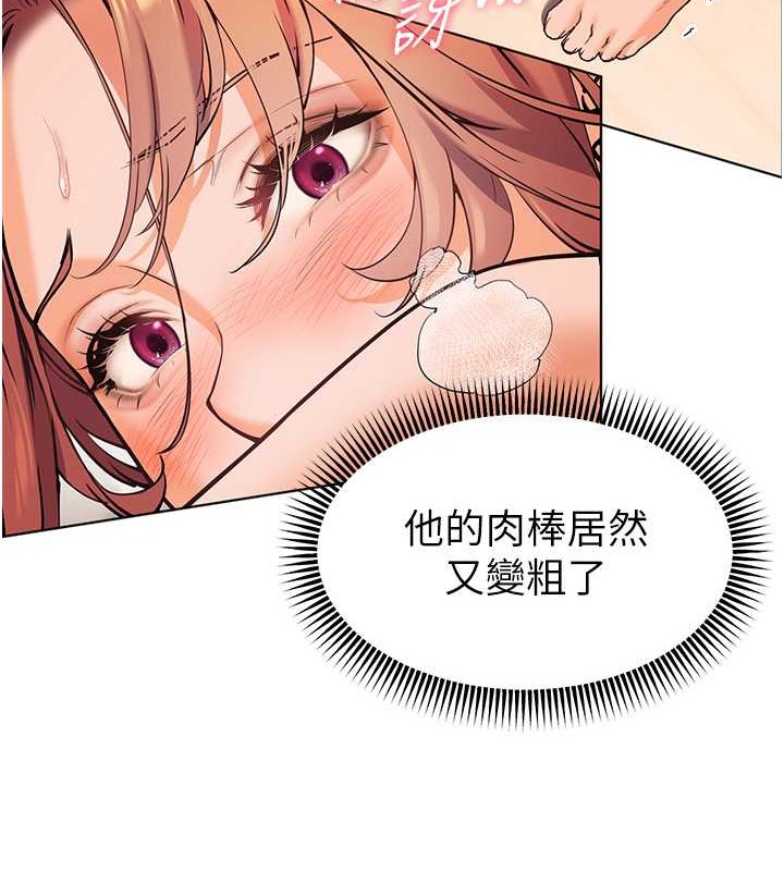6P - 老师的亲密指导