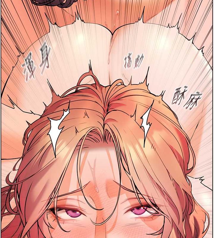 72P - 老师的亲密指导
