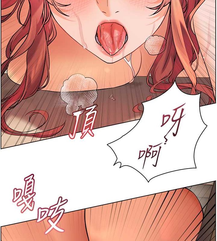 73P - 老师的亲密指导