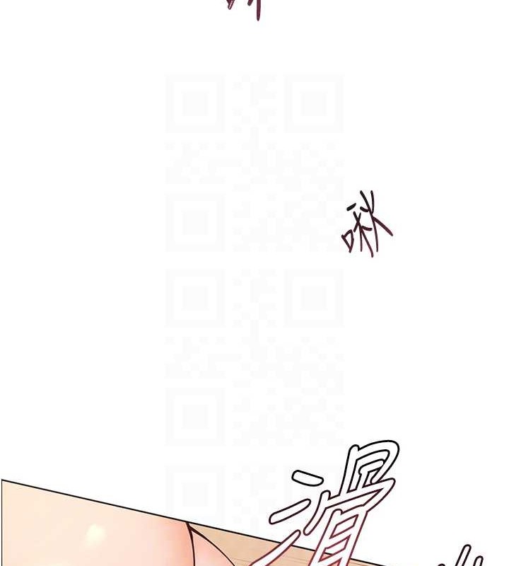 79P - 老师的亲密指导