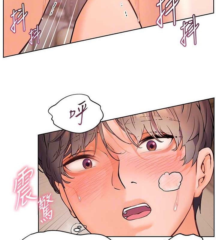 82P - 老师的亲密指导
