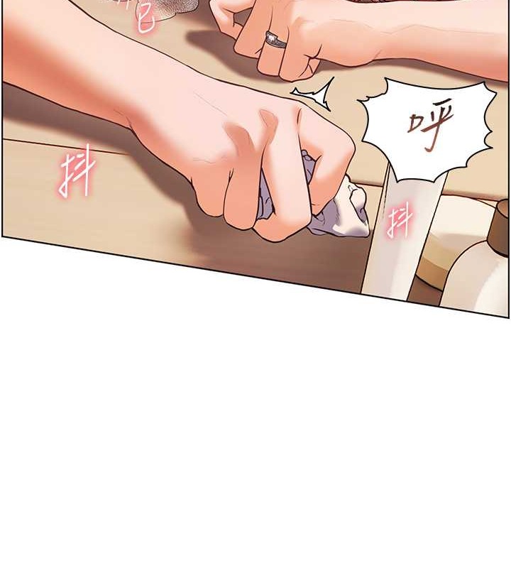 85P - 老师的亲密指导