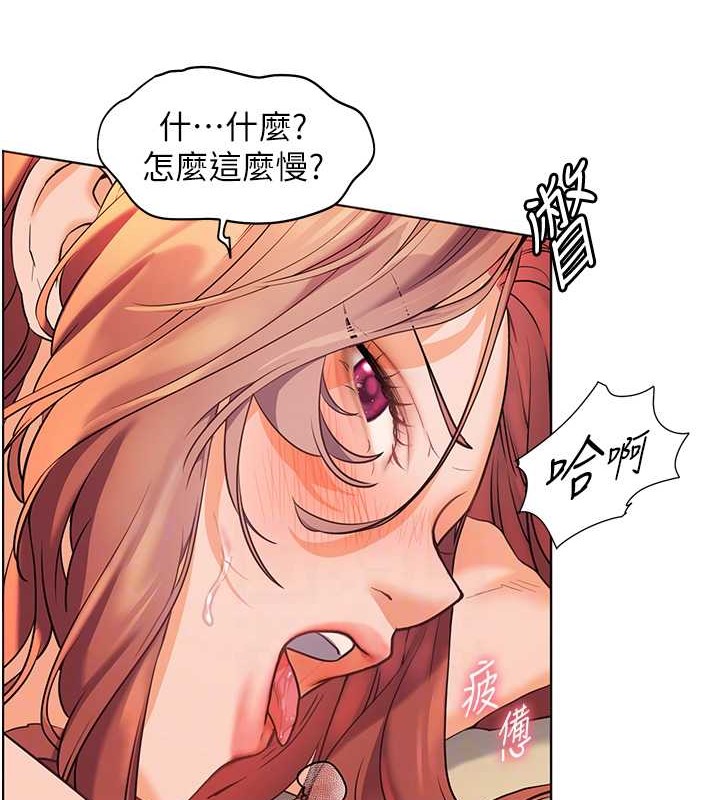 86P - 老师的亲密指导