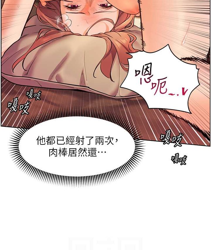109P - 老师的亲密指导